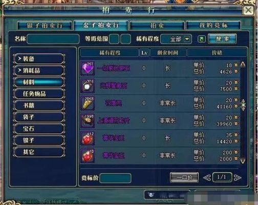 名将三国搬砖怎么赚钱？-dnf卡三国