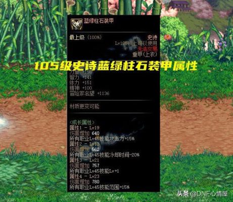 dnf弹药需要烧钱吗？-dnf弹药怎么样
