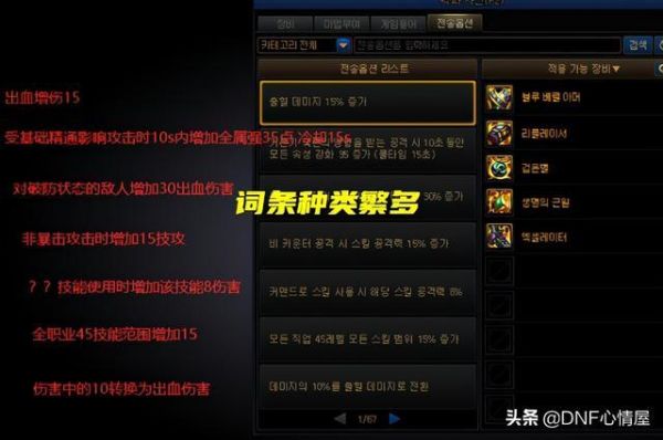 dnf弹药需要烧钱吗？-dnf弹药怎么样