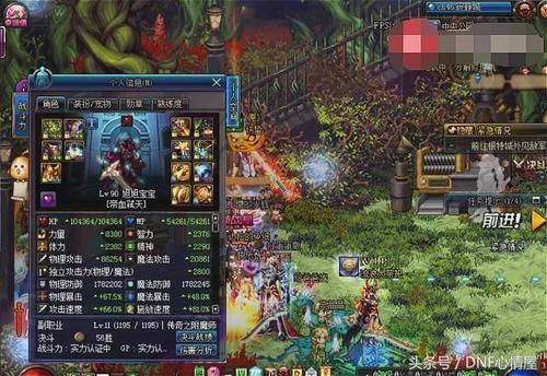 dnf90重甲b会改版吗？-dnf90重甲b