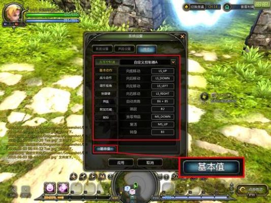 龙之谷游戏手柄只能玩龙之谷吗？-dnf能用手柄玩吗