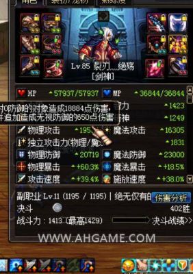 DNF剑魂神影手怎么用，有什么效果？-dnf剑神神影手