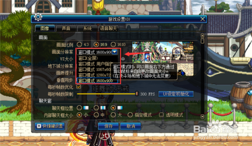 玩DNF延迟高怎么降低？-dnf延迟高怎么办