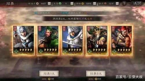 三国志战略版关羽带白眉还是勇者？-dnf关羽异界套选择