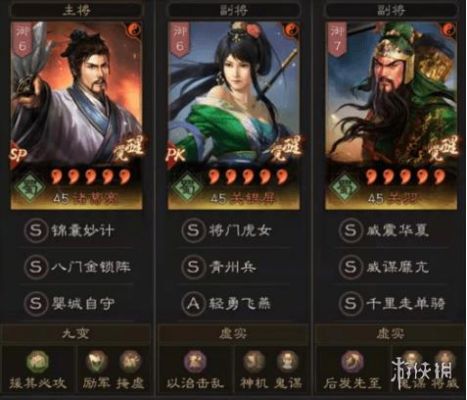 三国志战略版关羽带白眉还是勇者？-dnf关羽异界套选择