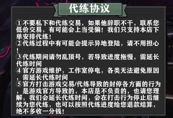 魔兽世界35级到55级代练多少钱啊?便宜的？-dnf代练等级价格表