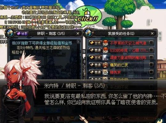 DNF刺客值得练吗？我刺客50级了，要坚持吗？-坚持dnf