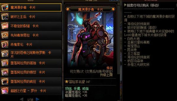 dnf摸金是什么意思dnf怎么摸金？-dnf打虫王