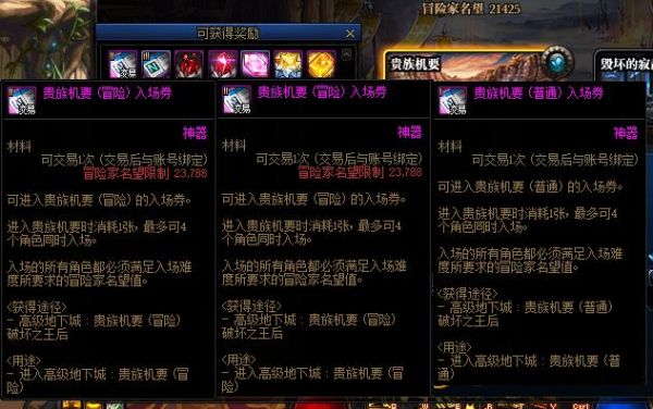 dnf摸金是什么意思dnf怎么摸金？-dnf打虫王