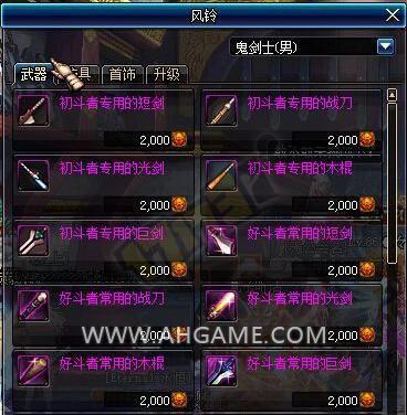 dnf胜利的证明有什么用，dnf胜利的证明有用吗？-dnf斗兽场罐子