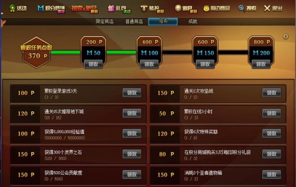 dnf转区怎么转？-dnf转区报名