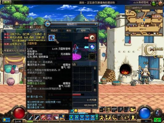 元气骑士乱码宠物怎么获得？-dnf宠物代码