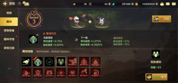 元气骑士乱码宠物怎么获得？-dnf宠物代码