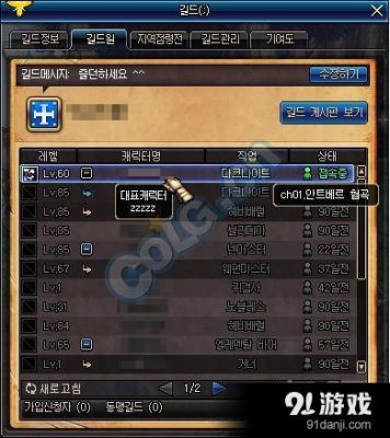 DNF怎么看自己强化记录？-dnf强化记录