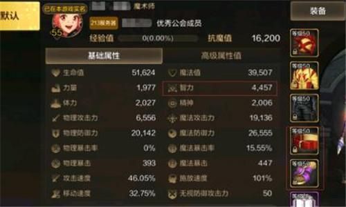 DNF怎么看自己强化记录？-dnf强化记录