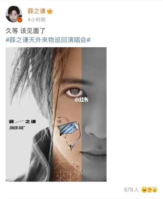 天外天四尊使什么实力？-dnf逍遥尊