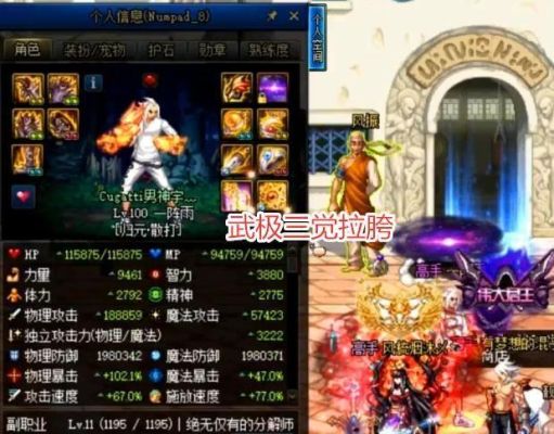 DNF武极有多少暗抗？-dnf希德