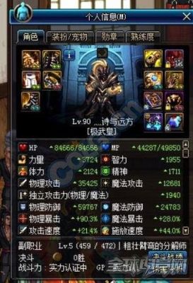 DNF武极有多少暗抗？-dnf希德