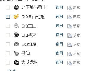 DNF绑定手机令牌需要多少钱？-dnf手机令牌下载