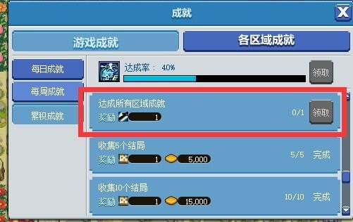 dnf挂树怎么弄？-dnf免费稳定挂