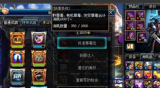 dnf好感度任务要求赠送NPC礼物，都赠送什么礼物，要全，每次多少个？-dnf标准草莓控