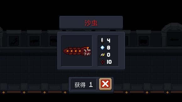 元气骑士远古大陆所有boss专属武器？-dnf领主粉武器大全