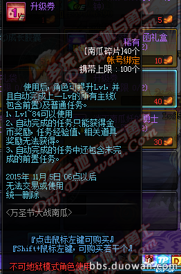 幻影马戏团装备怎么升级？-dnf马戏团改版