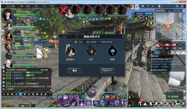 逆水寒90怎么玩？-dnf90级漫游