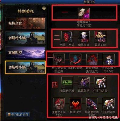 暗影格斗3决斗奖励是怎么增加的？-dnf工会战奖励