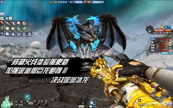 cf3星冰龙可以爆什么？-dnf冰龙深渊爆什么