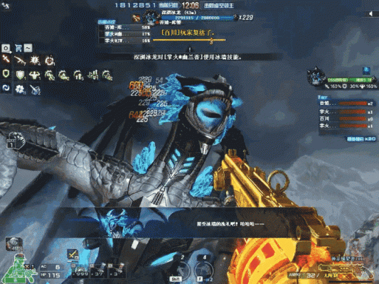 cf3星冰龙可以爆什么？-dnf冰龙深渊爆什么
