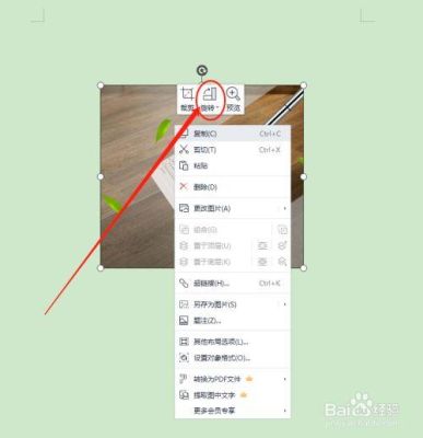 如何将word文档里的内容全部旋转90度，也就是打印出来的横向分布？-dnf90级怎么转职