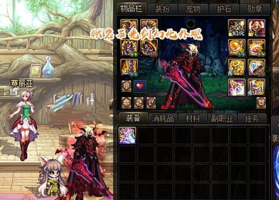 dnf90版本剑魂换装武器有哪些？-dnf90传说光剑