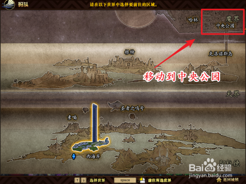 地下城与勇士时空石那个副本产出最多？-dnf中央公园在哪里