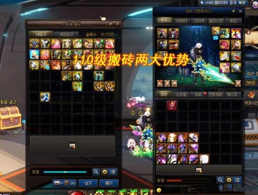 dnf搬砖什么意思？-dnf搬砖是啥意思