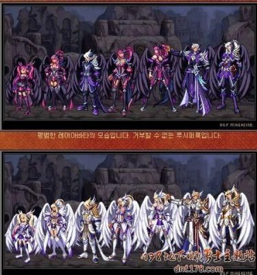 混沌末世天劫是第几套天空？-dnf贴图