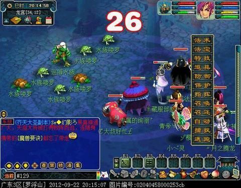 109猴王出世副本攻略大全？-猴王dnf