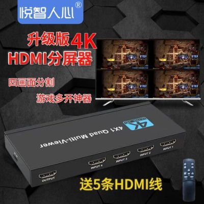 多屏电脑可以多开游戏吗，比如4屏开四个DNF？-dnf分屏
