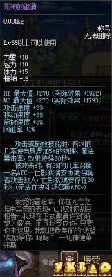 DNF死神的邀请称号招出来的APC亡影狄瑞安是什么样子啊？-dnf死召