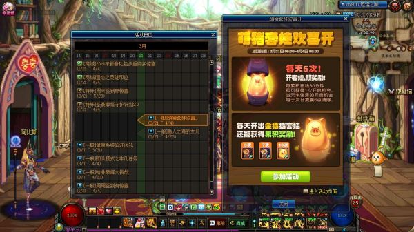 地下城与勇士用热点玩一小时多少流量啊？-dnf耗钱