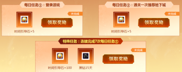 dnf创建小号有福利吗？-dnf福利汇总