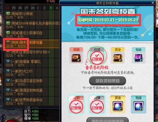 dnf创建小号有福利吗？-dnf福利汇总