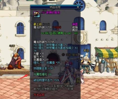 在DNF里收把战斧，“牛头械王的巨斧”知道价的说一声？-dnf骸麒
