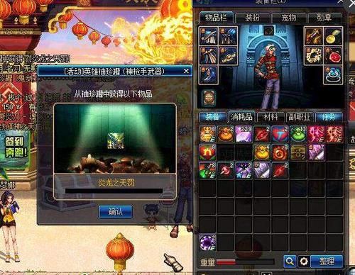 加百列史诗罐子值得买吗？-dnf买罐子