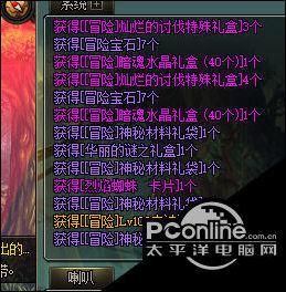 加百列史诗罐子值得买吗？-dnf买罐子