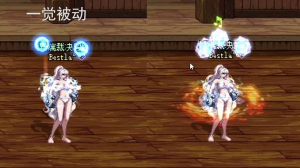 dnf女气功能吃到34吗？-dnf双气