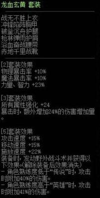 dnf风神伤害怎么样？-dnf风神吧