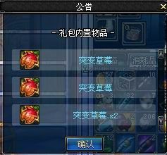变异扭曲书怎么获得？-dnf扭曲书