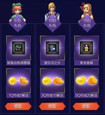 dnf聚豆商城叫什么？-dnf聚东西