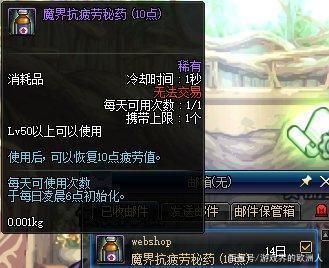 dnf聚豆商城叫什么？-dnf聚东西